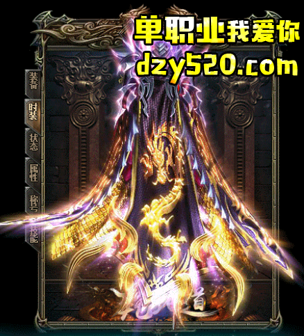 选择时装套装可以让全技能+1 选择时装套装可以让全技能+1