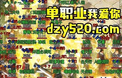 任务难度玩家可以自由选择 任务难度玩家可以自由选择