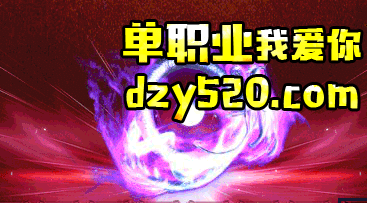 单职业微端传奇战士特戒 单职业微端传奇战士特戒