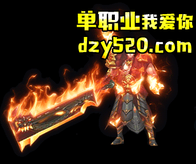 行会攻城活动 行会攻城活动