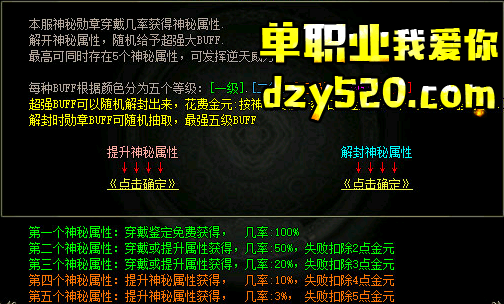 战士的特殊属性加哪个比较好呢 战士的特殊属性加哪个比较好呢