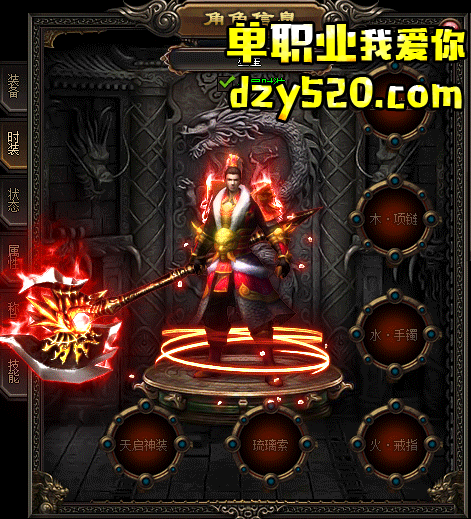 玩单职业微端传奇游戏也是需要有远大志向的 玩单职业微端传奇游戏也是需要有远大志向的