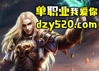 单职业迷失传奇任务类型 单职业迷失传奇任务类型