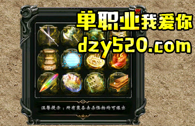 暴击神石有作用 需要去升级吗 暴击神石有作用 需要去升级吗