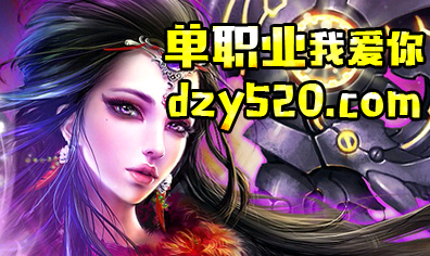 神农炎帝活动如何刷 我来告诉你方法 神农炎帝活动如何刷 我来告诉你方法