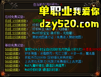 散人玩家也是有自己尊严的 散人玩家也是有自己尊严的