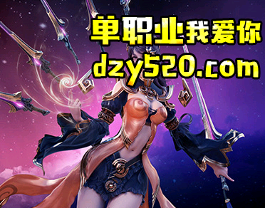 怎样在争霸赛活动第一场比赛获得完胜 怎样在争霸赛活动第一场比赛获得完胜