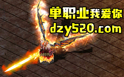 魔道神帝BOSS该如何去打呢 魔道神帝BOSS该如何去打呢