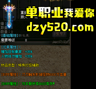 符石觉醒会增加什么属性呢 符石觉醒会增加什么属性呢