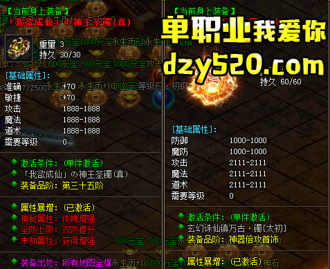 符石系统中的洗石作用是什么呢 符石系统中的洗石作用是什么呢