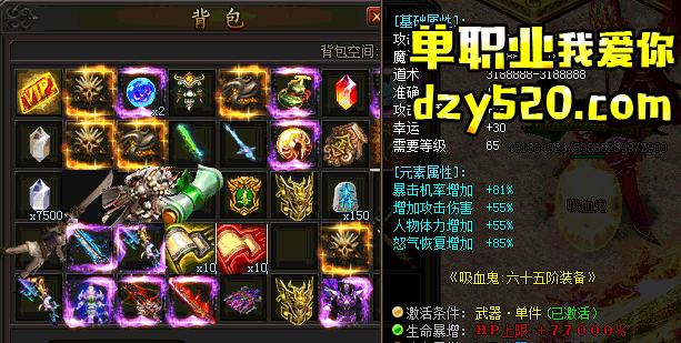 装备镶嵌的宝石获取的途径有哪些 装备镶嵌的宝石获取的途径有哪些