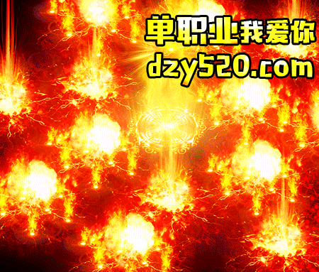 通过火攻地图要注意哪些技巧呢 通过火攻地图要注意哪些技巧呢