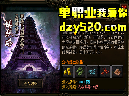 地图场景具体要怎么看 地图场景攻略 地图场景具体要怎么看 地图场景攻略