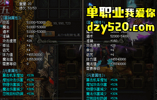 关于首饰合成的一些技巧 关于首饰合成的一些技巧