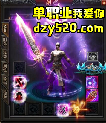 勋章得到的属性是永久性的吗 勋章得到的属性是永久性的吗