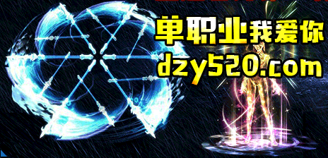 炼器塔只适合500级以下的玩家 炼器塔只适合500级以下的玩家