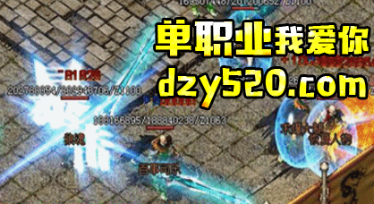 关于战士的隔位刺杀技巧 关于战士的隔位刺杀技巧