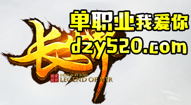 长生界各种打金RMB攻略分享 长生界各种打金RMB攻略分享