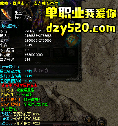 武器碎片数量合成武器 武器碎片数量合成武器