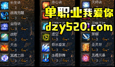 符石觉醒额外属性 符石觉醒额外属性