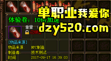 首冲礼包 首冲礼包