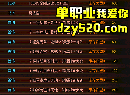 打金赚钱 打金赚钱