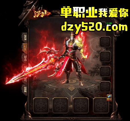 提升战斗力之装备强化篇 提升战斗力之装备强化篇