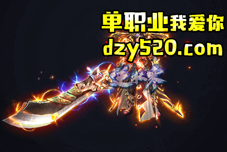 武器淬炼 武器淬炼