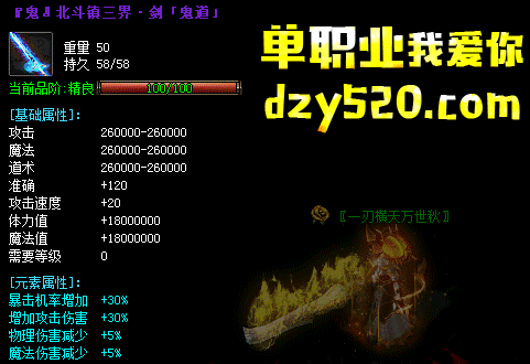 武器幸运数值影响 武器幸运数值影响