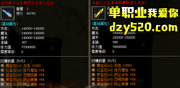战士玩家级别越高表现越差劲 战士玩家级别越高表现越差劲