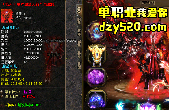 PK胜负 PK胜负