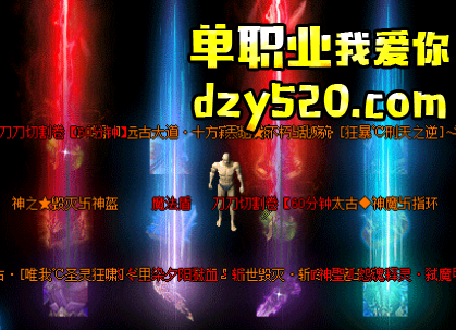 PK技巧 PK技巧