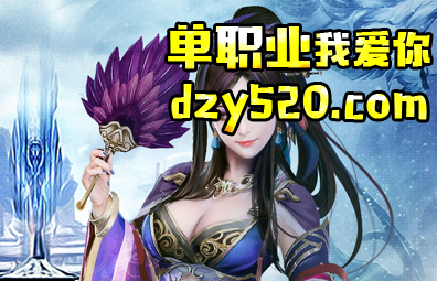 装备熔炼 装备熔炼