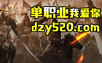 角色配置以及道具的选择 角色配置以及道具的选择