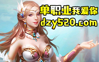 新区刷元宝 新区刷元宝