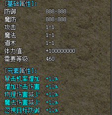 职业战力 职业战力