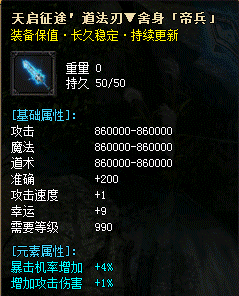 属性变化更迭 属性变化更迭