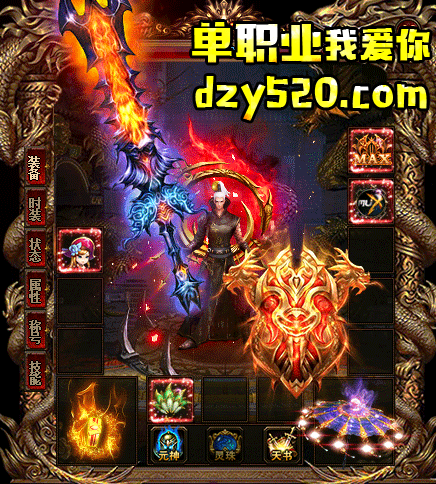 神器 神器