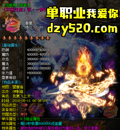 争夺最强行会 老玩家分享跨服争夺战打法 争夺最强行会 老玩家分享跨服争夺战打法