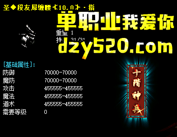 免伤勋章 免伤勋章