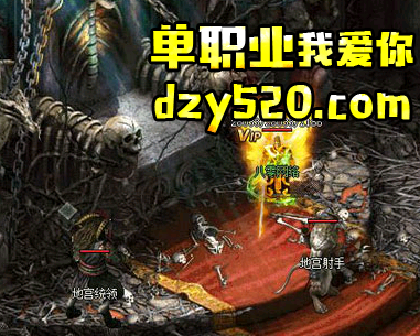分享九泉密境全攻略 怎样打终极BOSS 分享九泉密境全攻略 怎样打终极BOSS