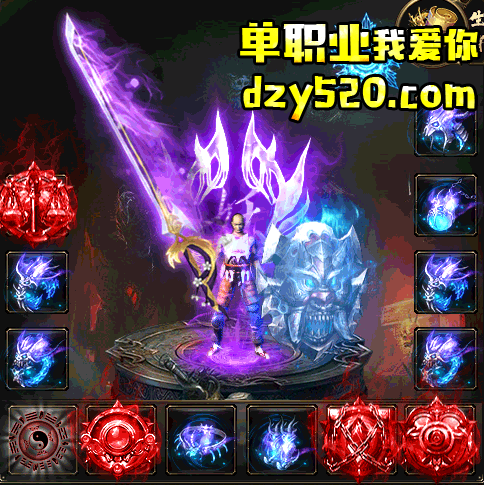 新版单职业传奇武器的成长性主要体现在哪些方面 新版单职业传奇武器的成长性主要体现在哪些方面
