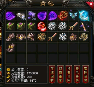 前期不要囤那些垃圾材料 元宝道具可以保存 前期不要囤那些垃圾材料 元宝道具可以保存