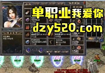 附身BUFF 附身BUFF