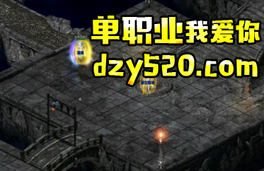 在单职业版本网站战场中血量危急时要如何自救 在单职业版本网站战场中血量危急时要如何自救