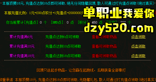 传奇新开单职业平民玩家想要资源一定要提前规划 传奇新开单职业平民玩家想要资源一定要提前规划