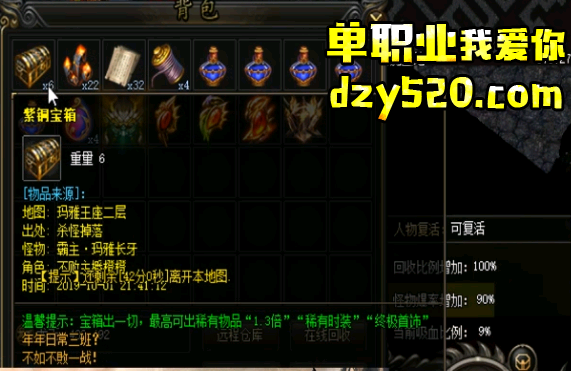 想要升级速度更快做到充值、任务、活动就可以 想要升级速度更快做到充值、任务、活动就可以