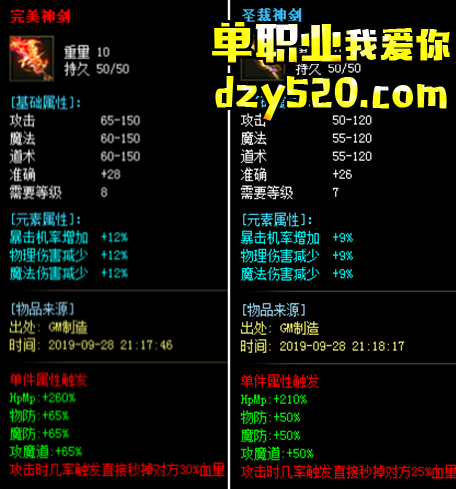 在PK方面我们应该同时进行战力与操作的提升 在PK方面我们应该同时进行战力与操作的提升