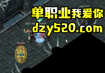简单分析一下团队对道士职业的一些要求 简单分析一下团队对道士职业的一些要求