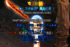 微端传奇道士在PK时最怕法师哪两个技能 微端传奇道士在PK时最怕法师哪两个技能